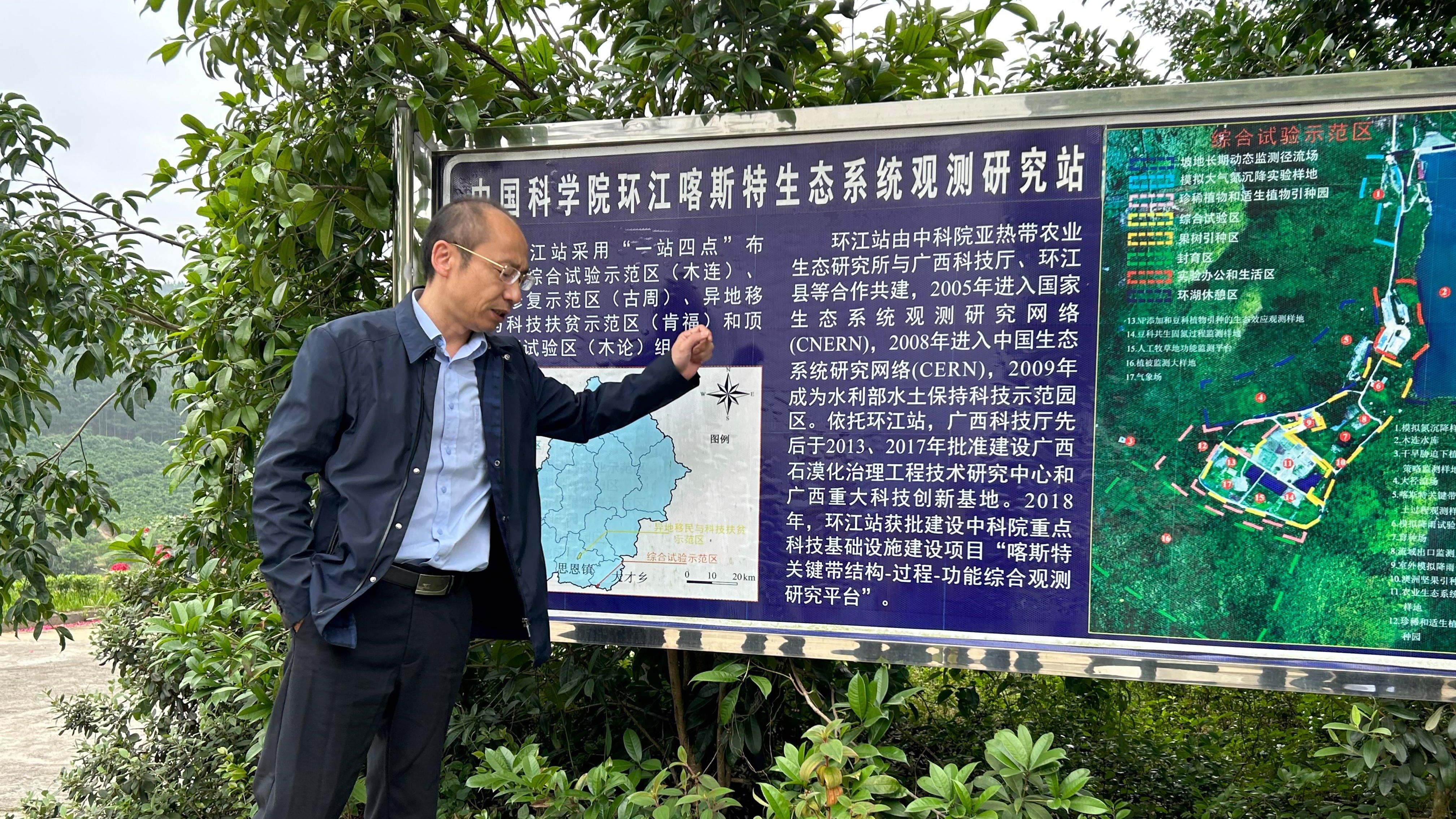 图片包含 户外, 男人, 草, 站描述已自动生成